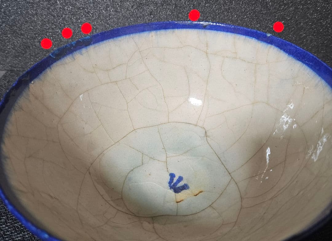 【本物保証❗】イスラム陶器　古代ペルシャ古陶　ラピスラズリ釉　花に格子文様　鉢