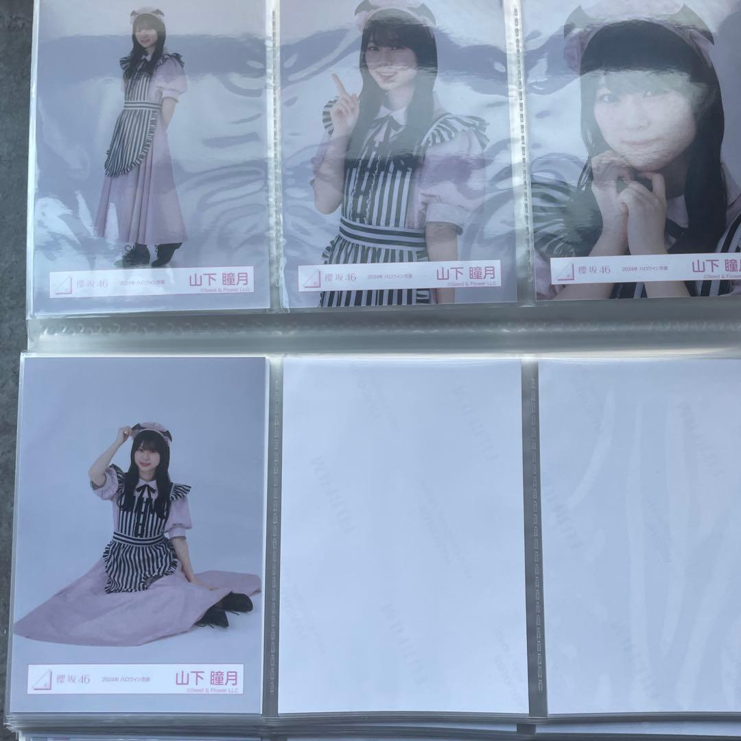 【バラ売り可】山下瞳月　生写真　20種コンプ　まとめ売り