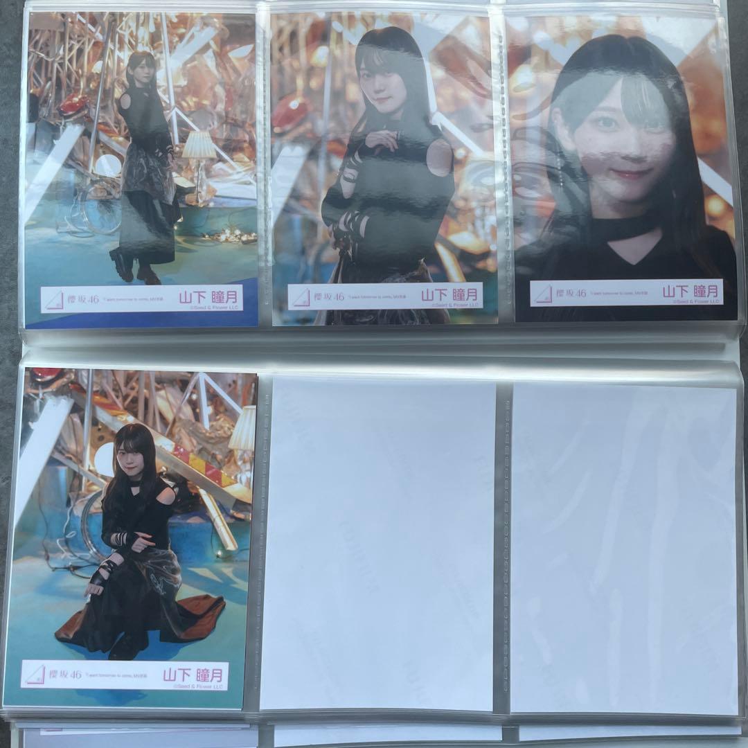 【バラ売り可】山下瞳月　生写真　20種コンプ　まとめ売り