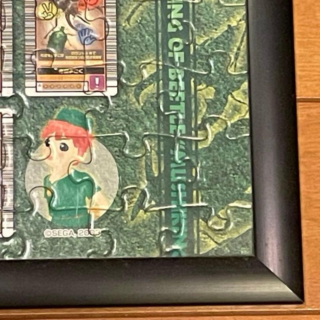 希少 ✨✨2003年カード一覧表デザイン ジグソーパズル ムシキング 20周年
