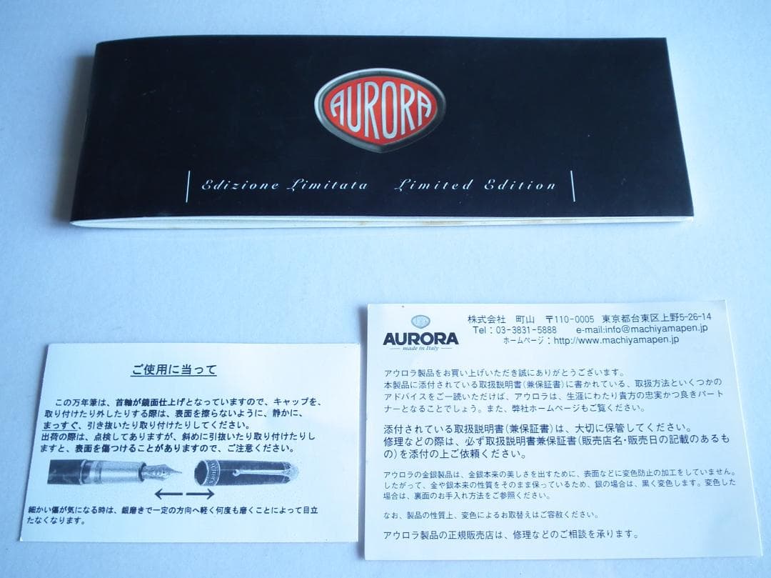 AURORAアウロラ　85周年記念万年筆レッド