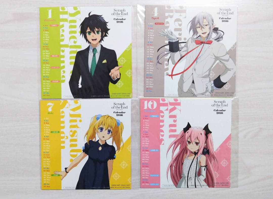 終わりのセラフ　DVDBOX 初回生産限定盤