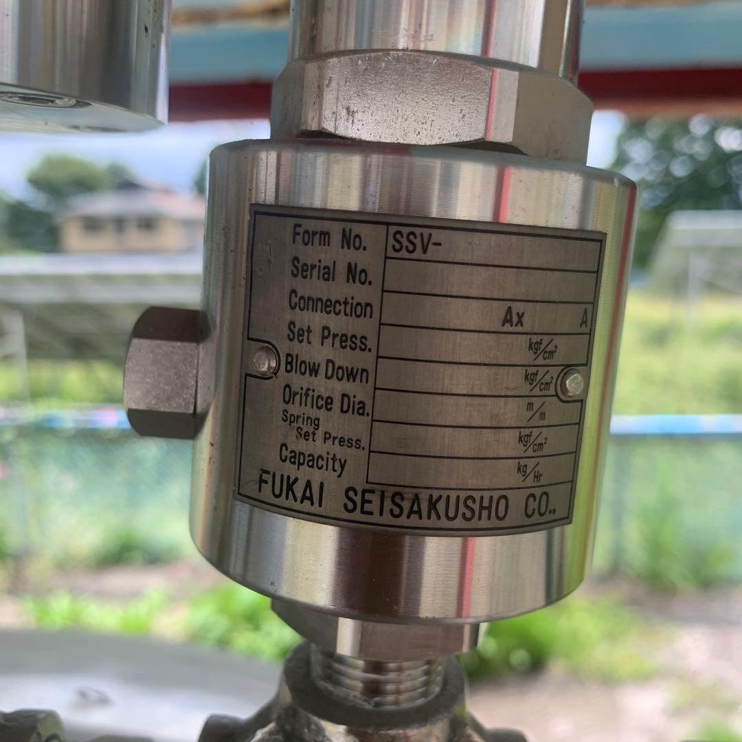 ステンレス ビール貯蔵タンク 深井製作所 SUS F304