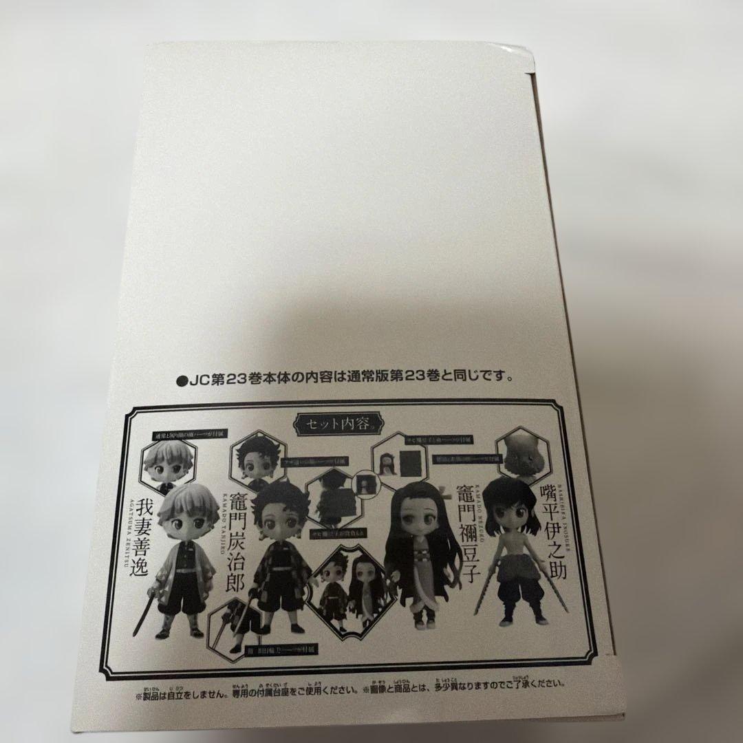 鬼滅の刃 フィギュアまとめ売り！