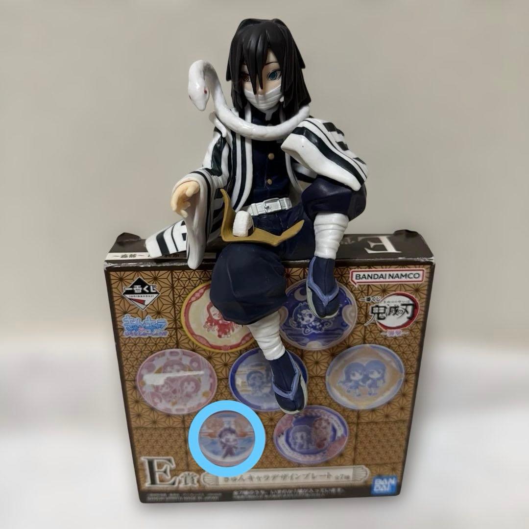 鬼滅の刃 フィギュアまとめ売り！