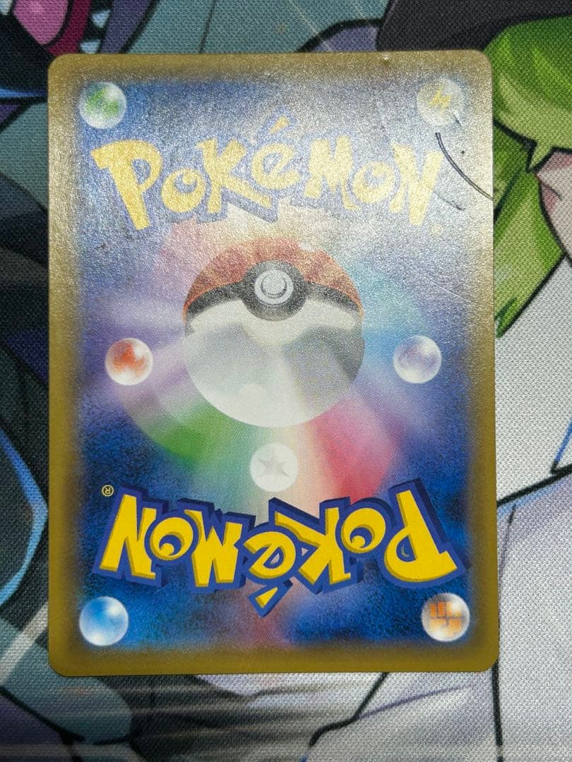 り*く様 ポケモンカード トウホクのピカチュウ プロモ PROMO