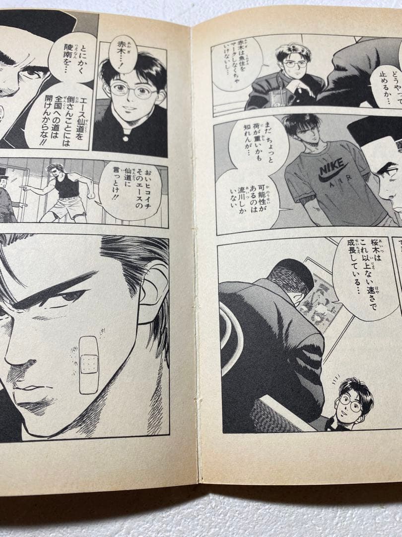 【希少】スラムダンク 1・2・3巻　初版本3冊セット【レア】　井上雄彦