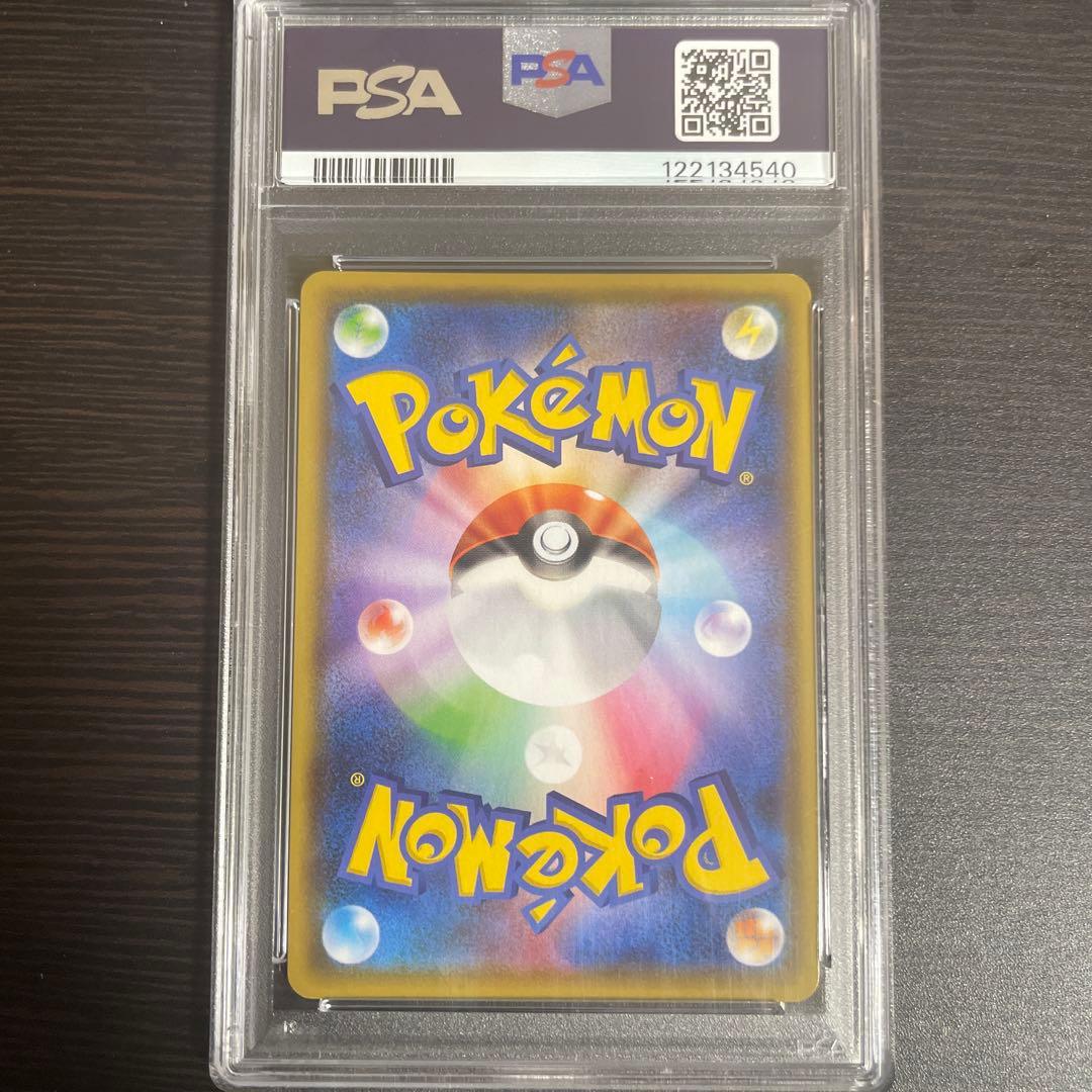 グレイシアVMAX HR S6a イーブイヒーローズ PSA10