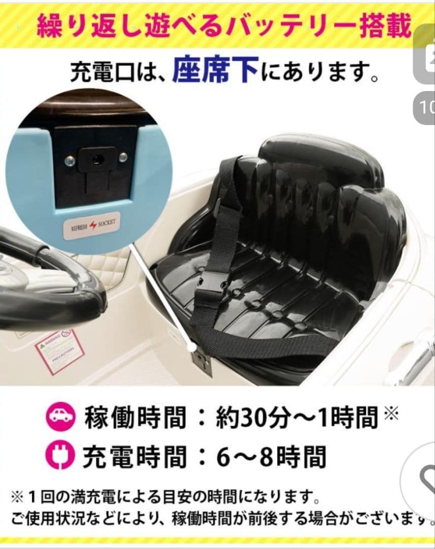 【結婚式】美品ラジコンカー　リングボーイ/リングガール