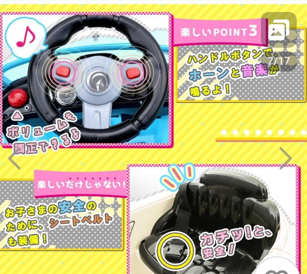 【結婚式】美品ラジコンカー　リングボーイ/リングガール