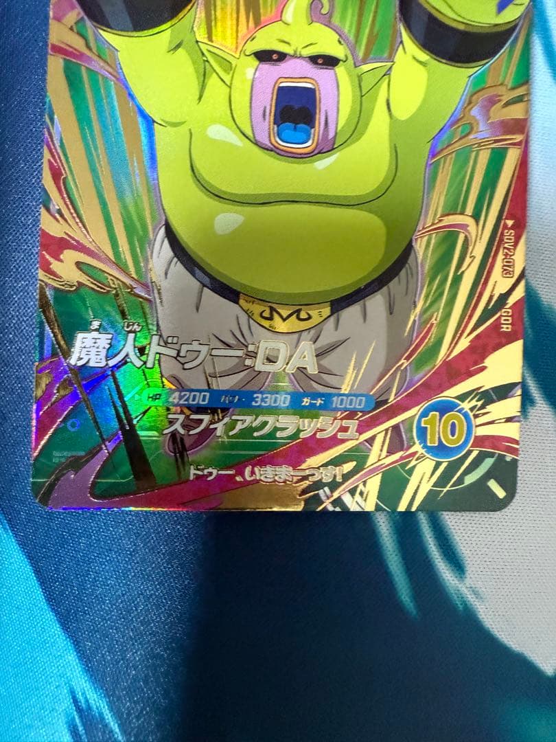 N*様 ドラゴンボールスーパーダイバーズ　まとめ売り