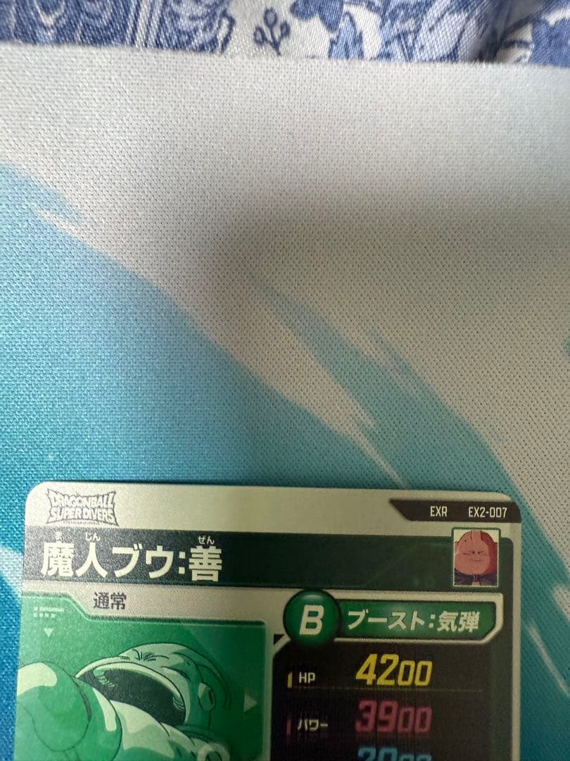 N*様 ドラゴンボールスーパーダイバーズ　まとめ売り
