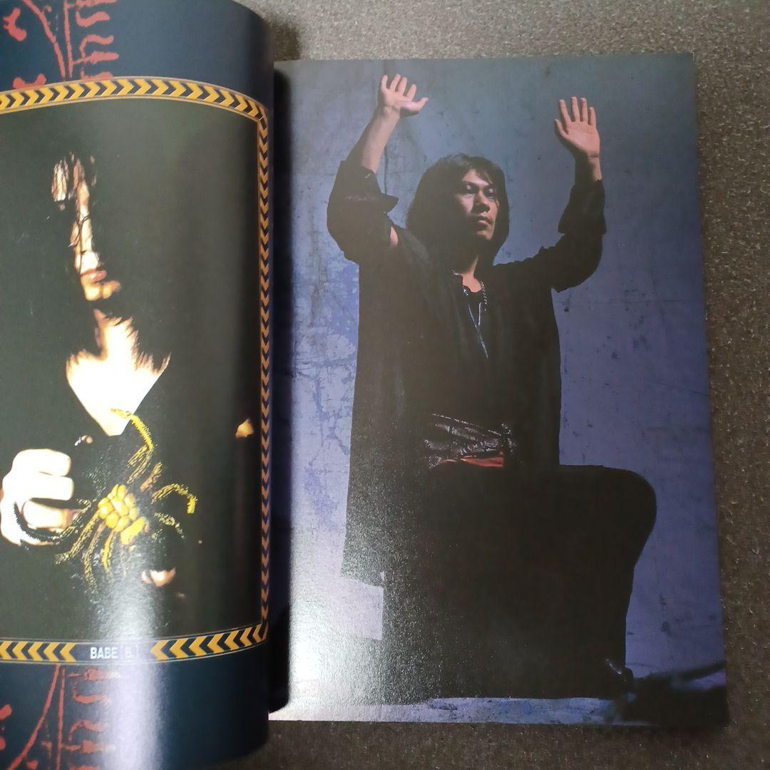 GASTUNK UNDER THE SUN バンドスコア　楽譜