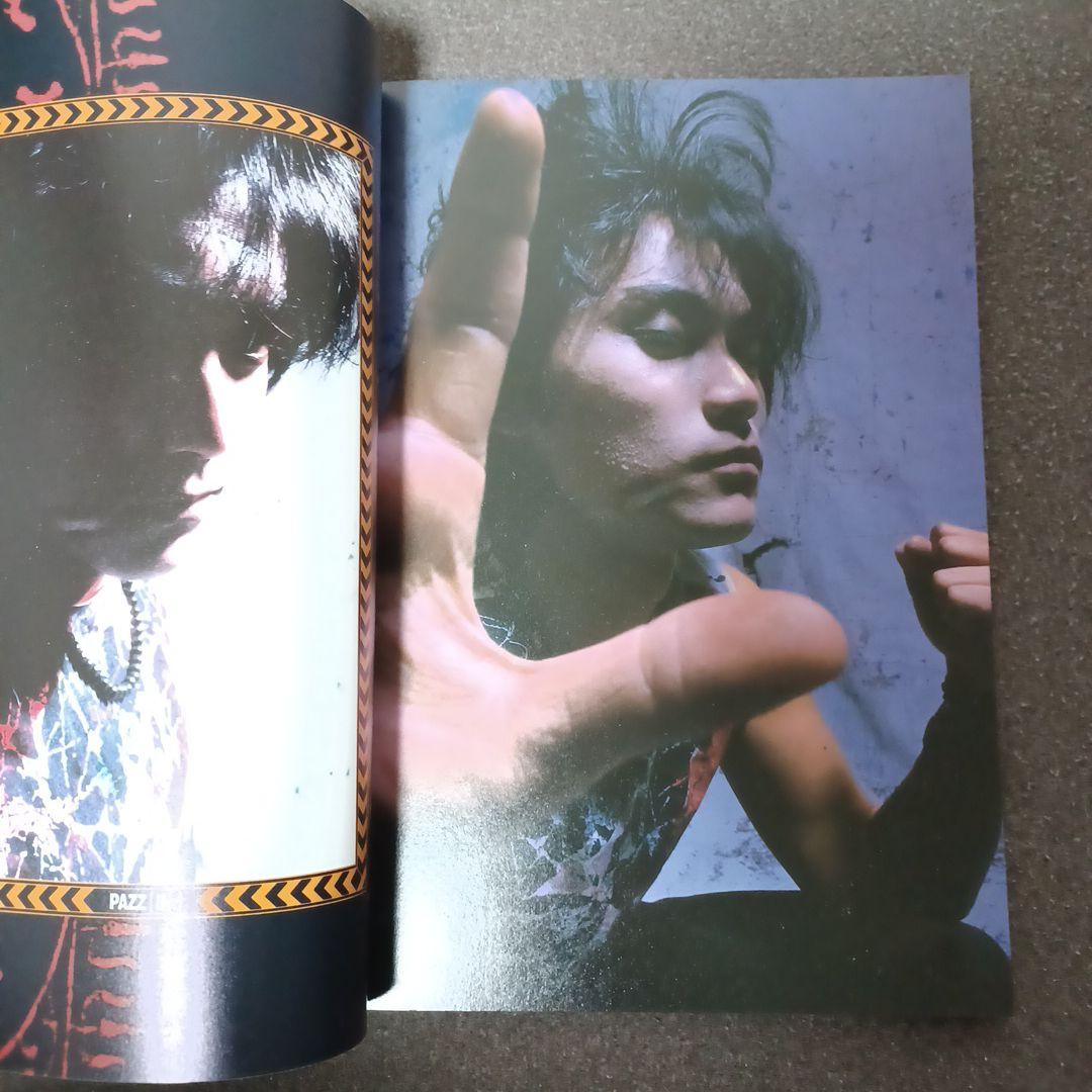 GASTUNK UNDER THE SUN バンドスコア　楽譜