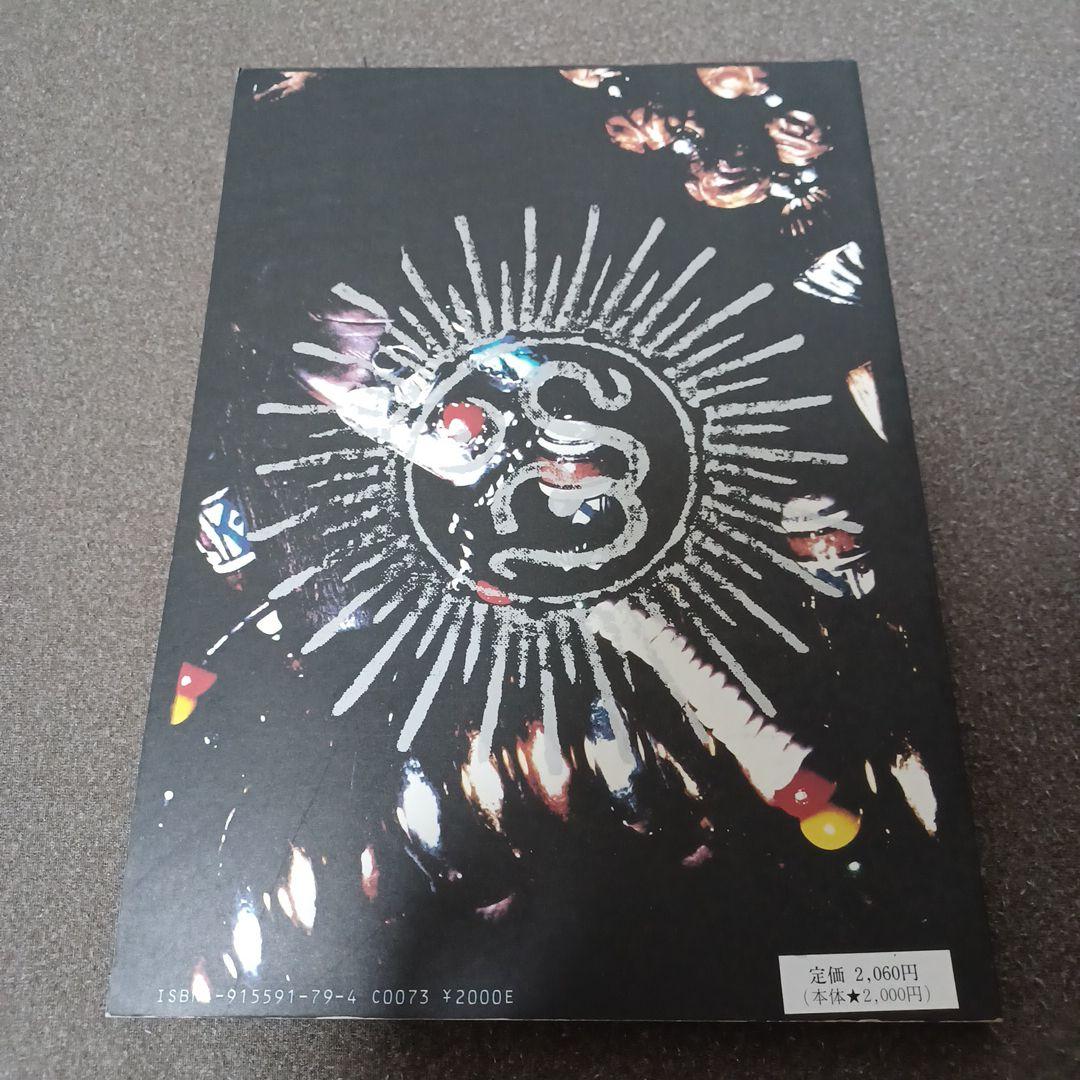 GASTUNK UNDER THE SUN バンドスコア　楽譜