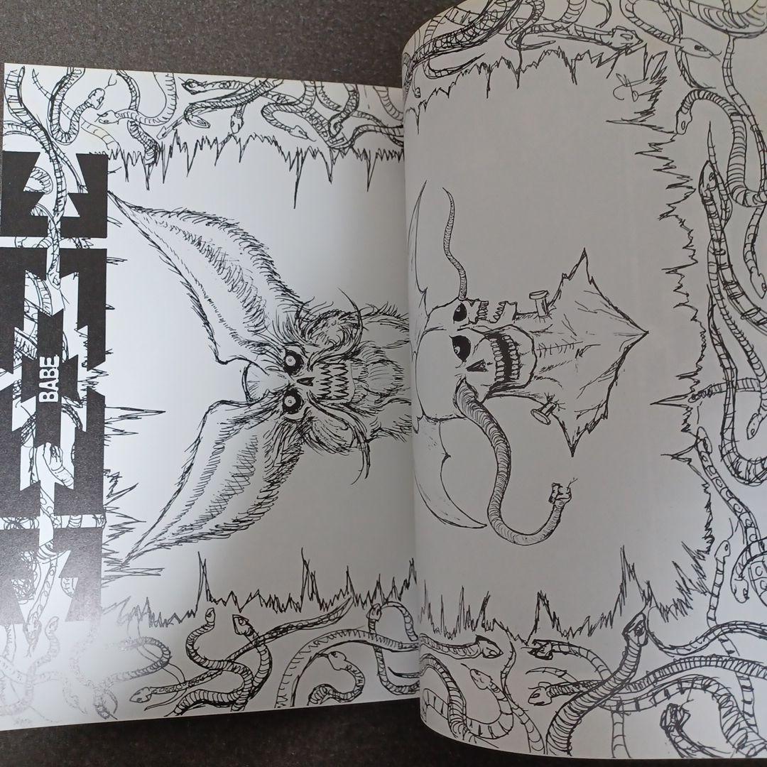 GASTUNK UNDER THE SUN バンドスコア　楽譜