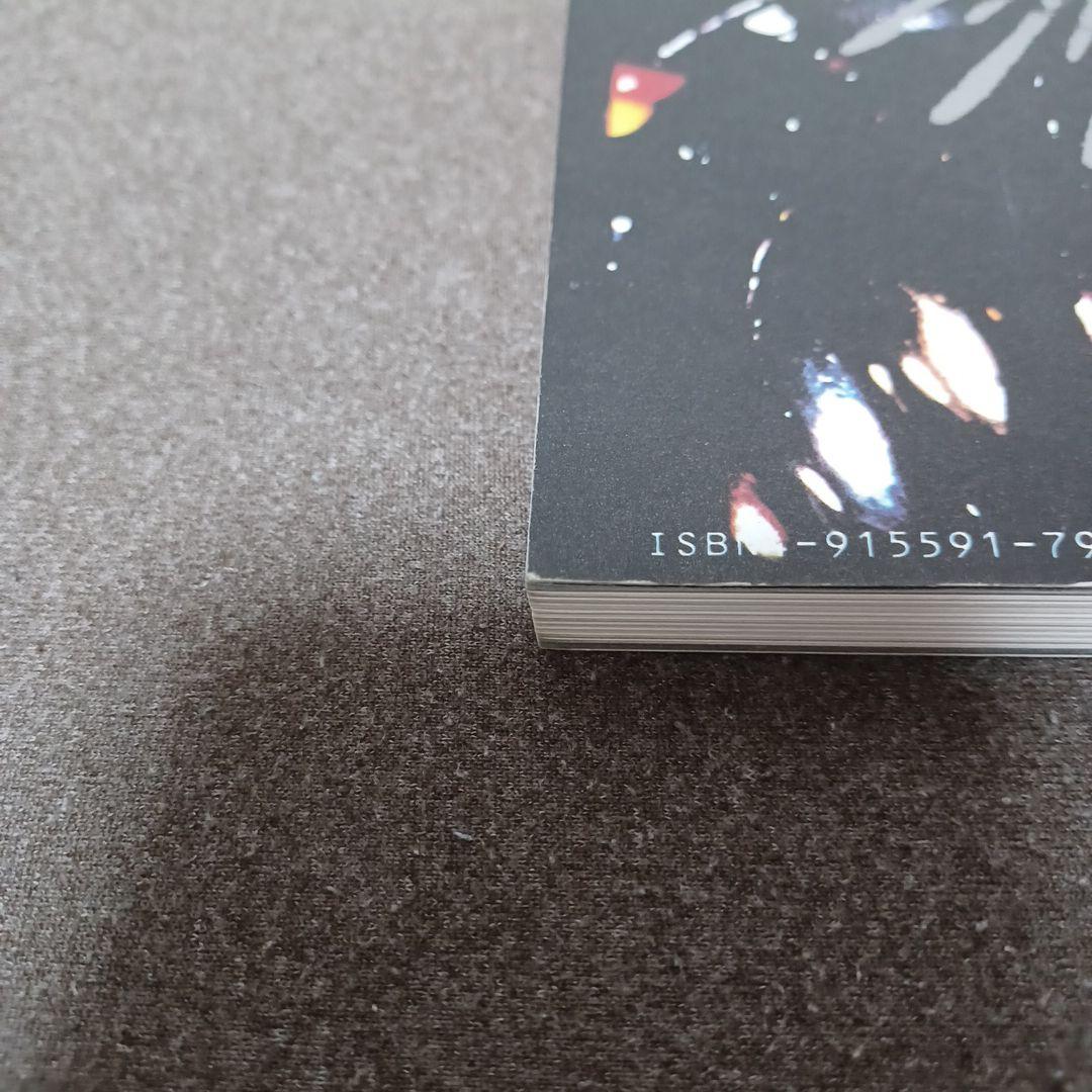 GASTUNK UNDER THE SUN バンドスコア　楽譜