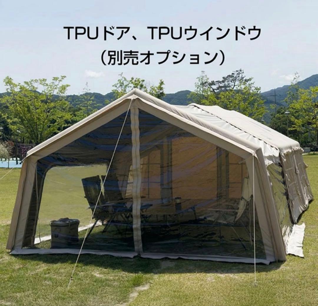 【フルセット】coody エアテント8.0 & エアタープ