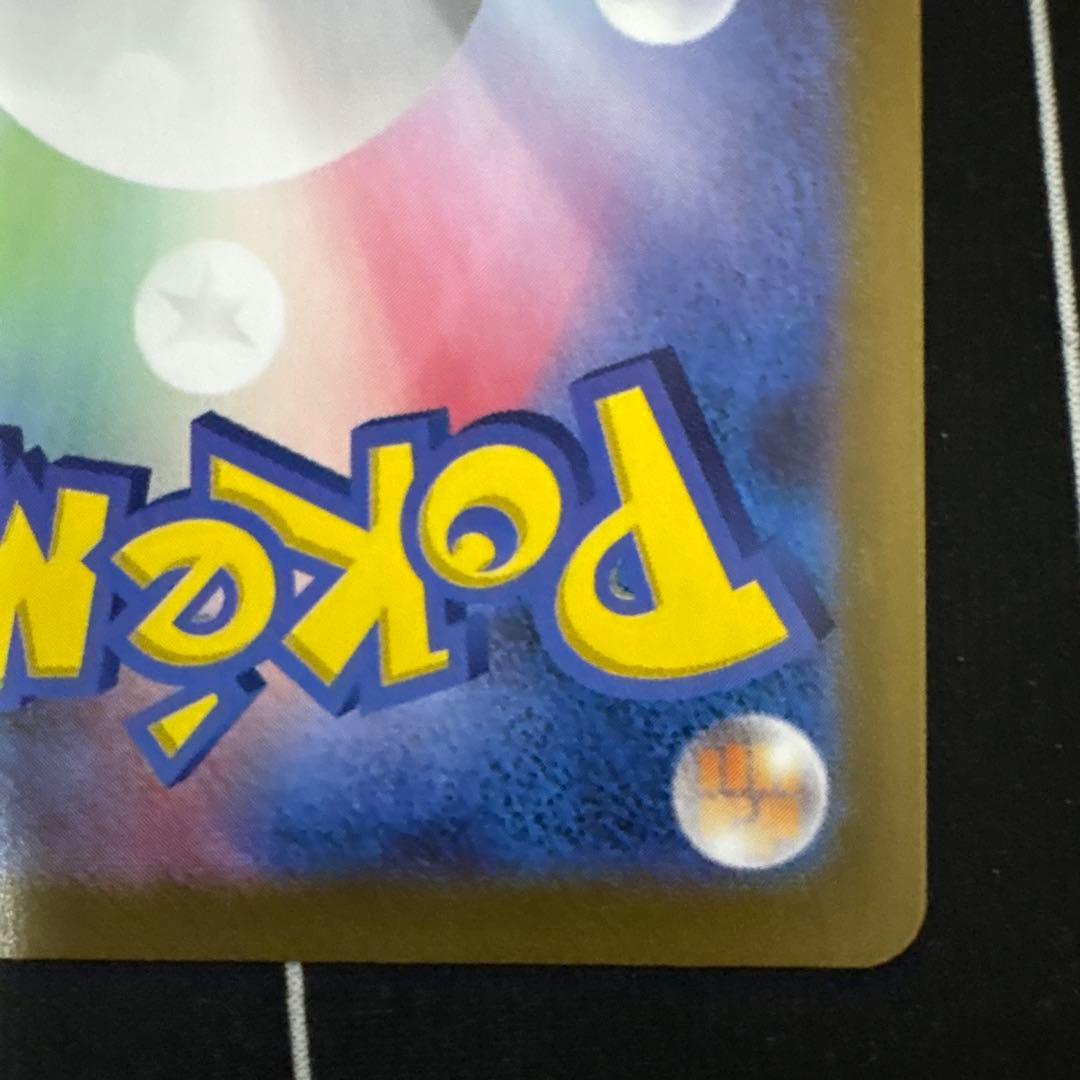 カメックス　25th ポケモンカード