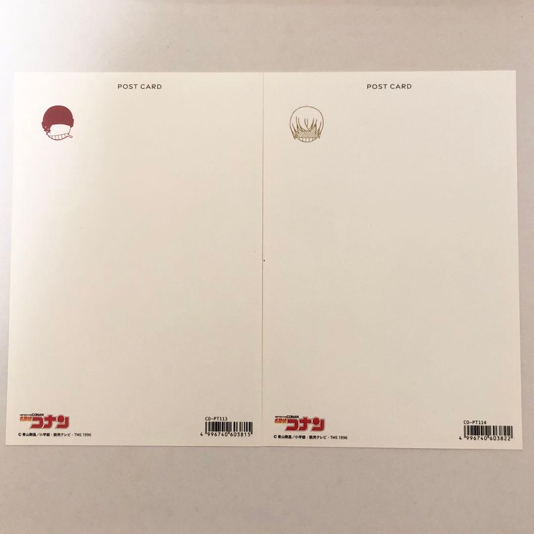 名探偵コナン 漫画 1-104巻 緋色の弾丸1-2巻 セット売り