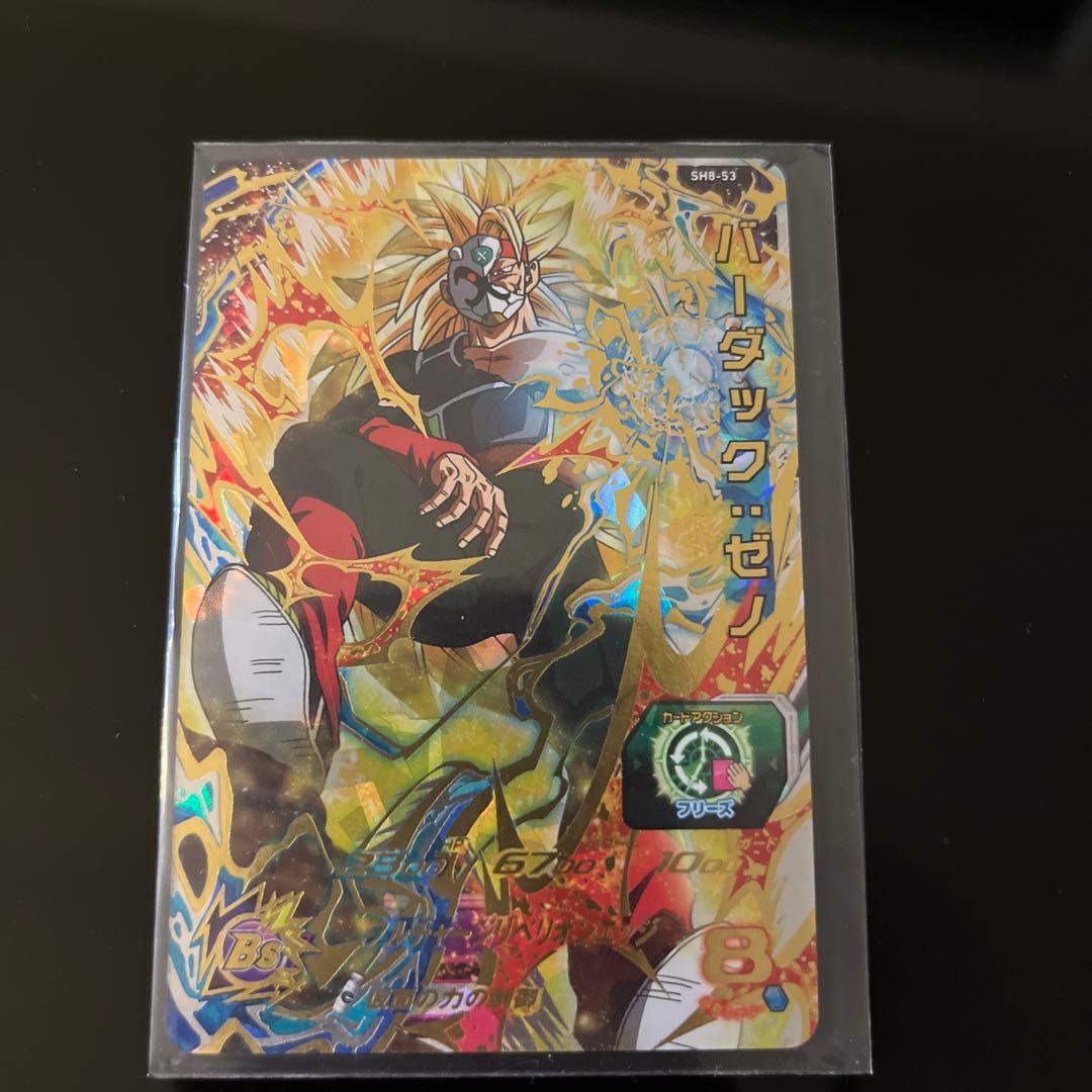 ドラゴンボールカード⭐️⭐️⭐️⭐️10枚セット