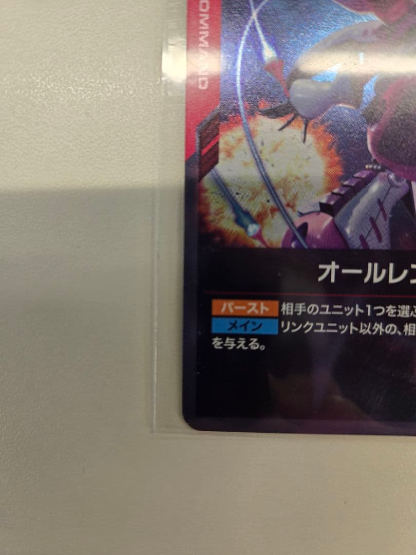 ニュータイプチャレンジ　プロモ　ハマーン・カーン、オールレンジ攻撃未開封セット