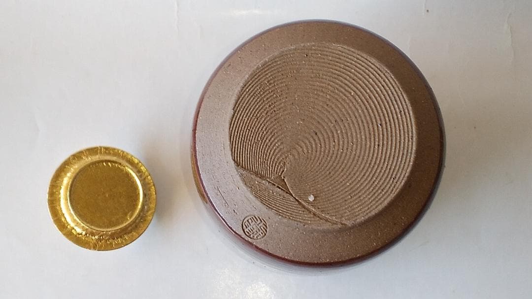 松本鉄山 松本鐵山 大名物 円乗坊写 茶入 仕覆 角倉金襴 共箱 茶道具 新品