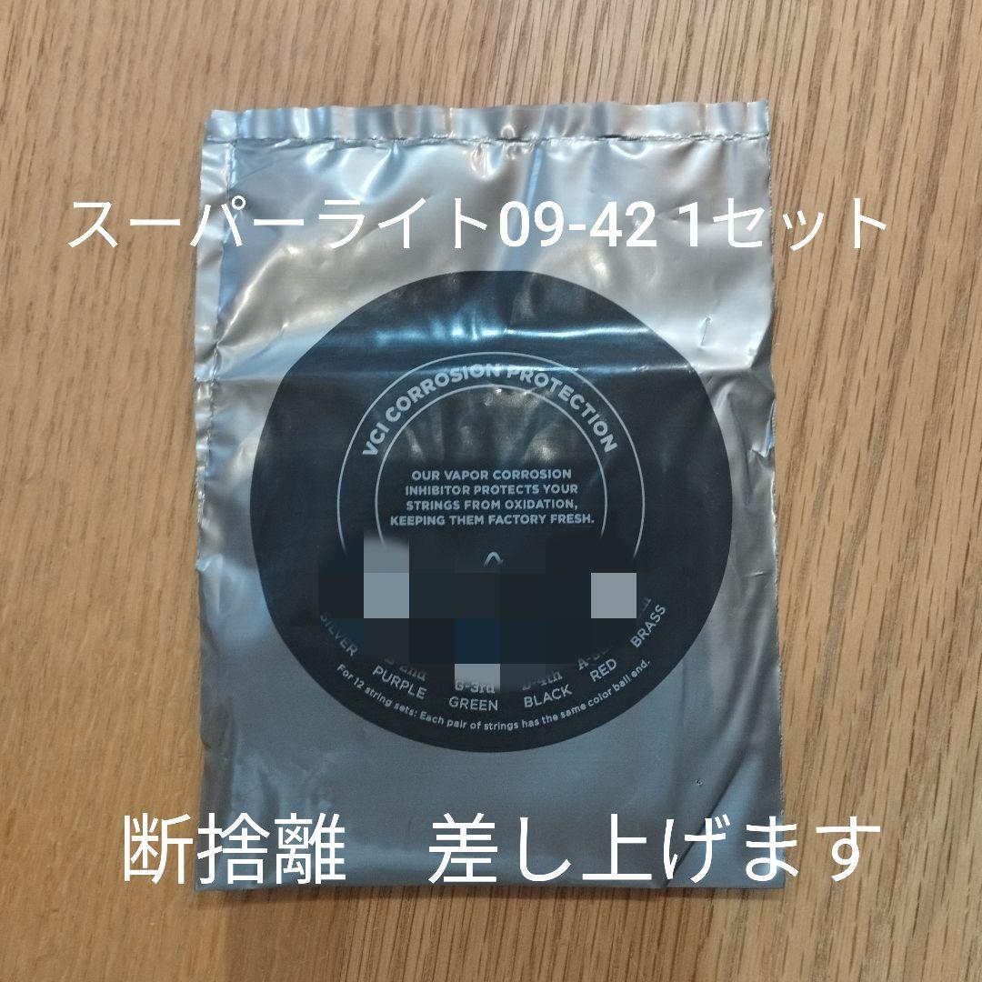 7000円相当 オマケ付 新品 Bacchus TAC24 STD/RSM