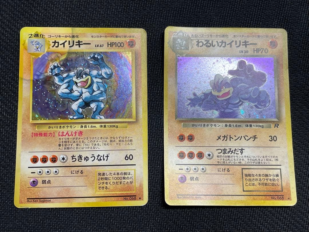 ポケモンカード旧裏ルギアなど16枚セット