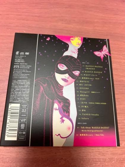 BUCK-TICK RAZZLE DAZZLE 4点セット 宇野亜喜良