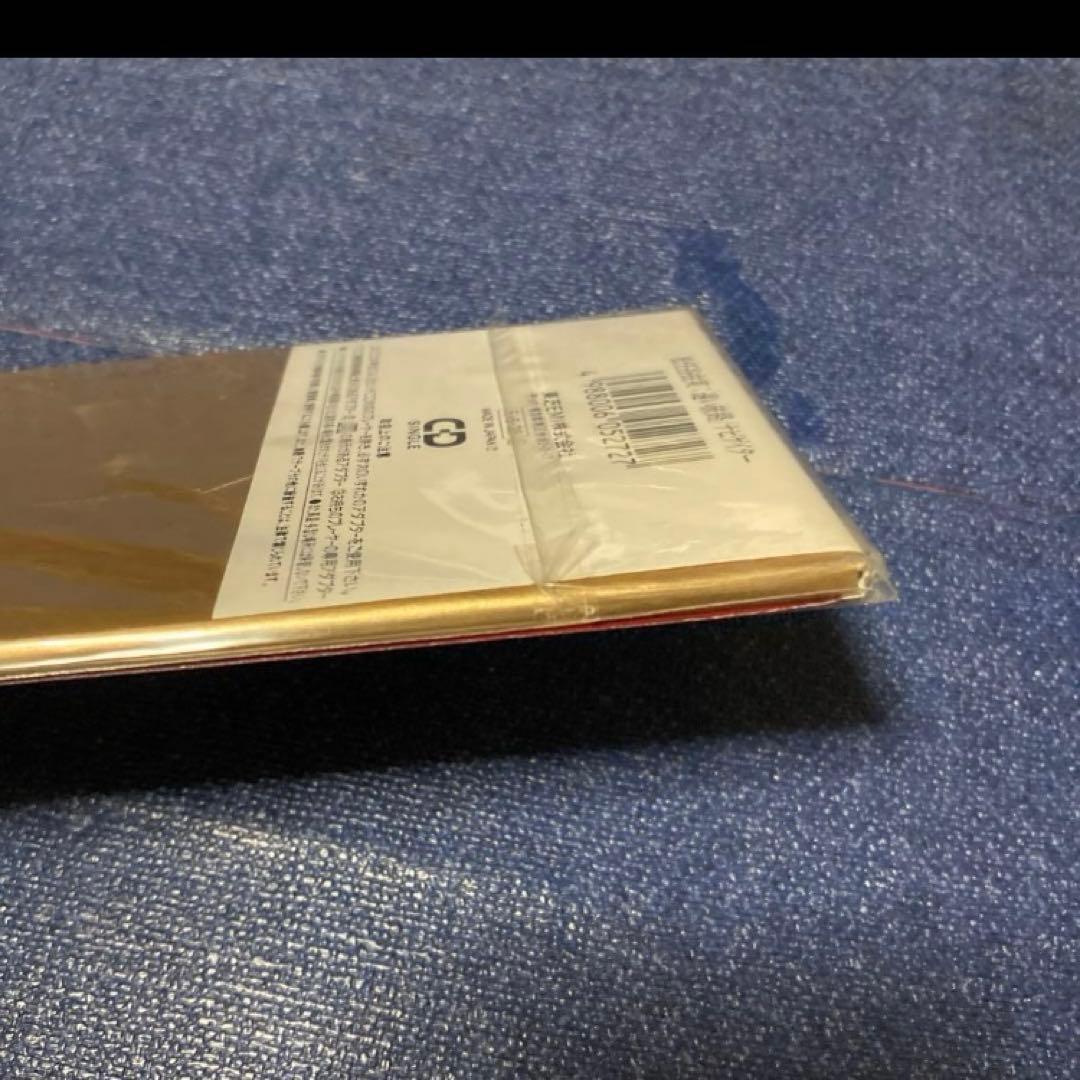 松任谷由実 .YUMING Sweets .遠い旅路 8センチ8cmシングルcd