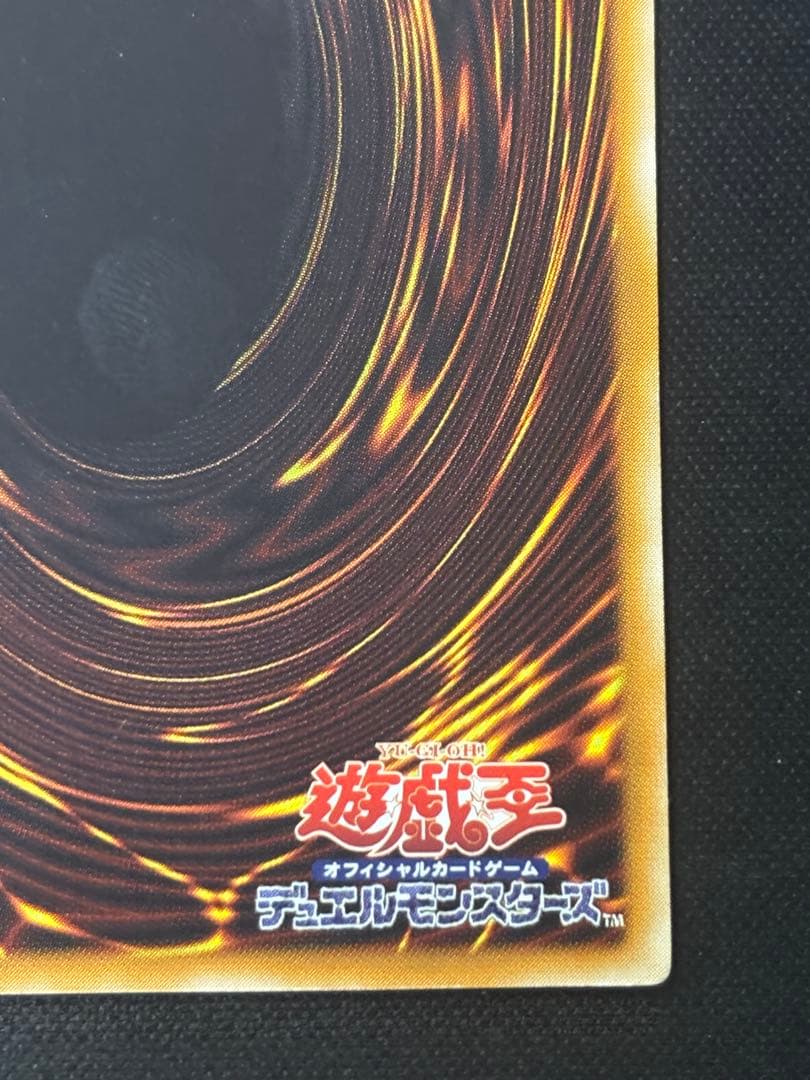 遊戯王　デーモンの召喚　レリーフ　アルティメット