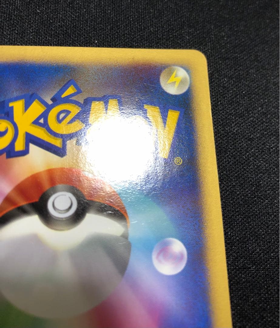 アブソルex ワールドチャンピオンズパック 060/108