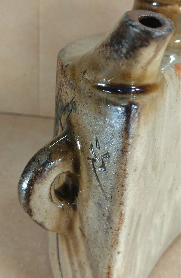 本人肉筆共箱【本物保証】金城次郎 海老魚文抱瓶 共箱 栞 壷屋焼 人間国宝 無傷