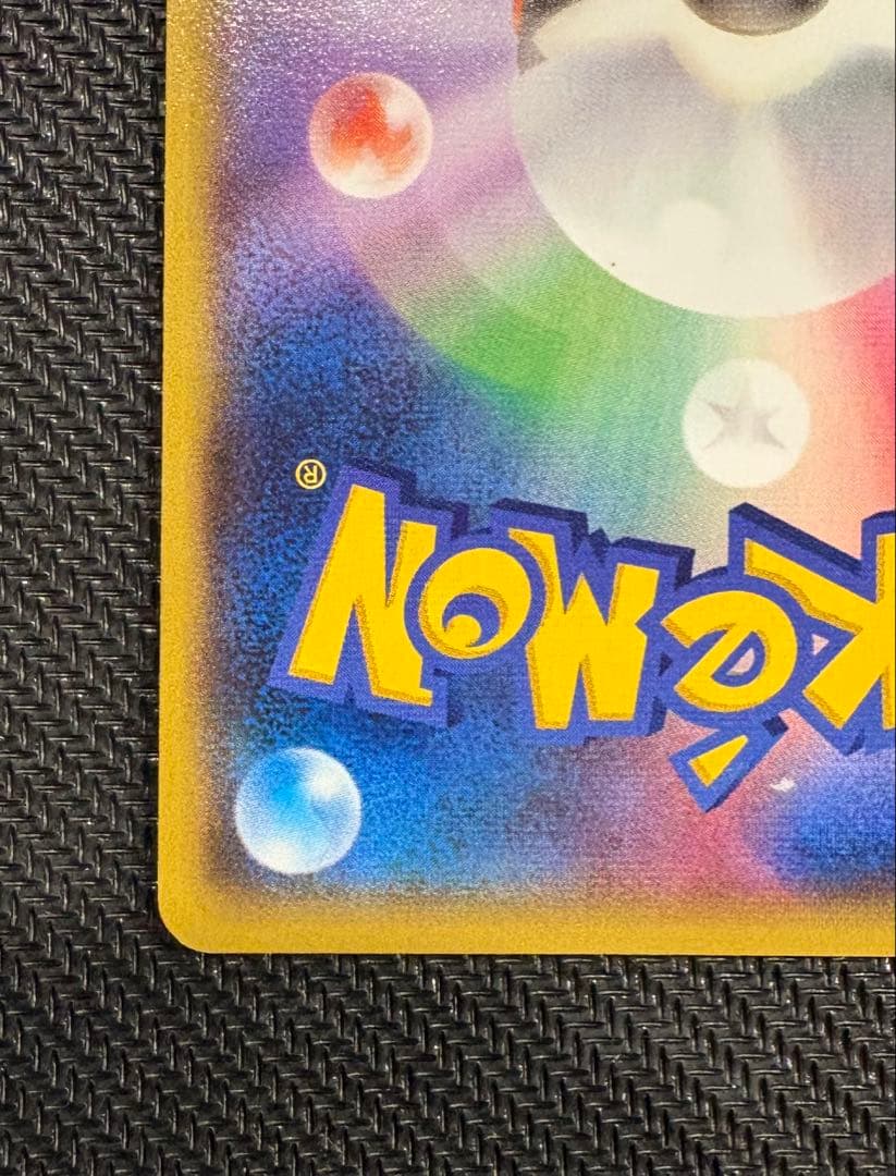 ポケモンカード　マグマ団のグラードンEX