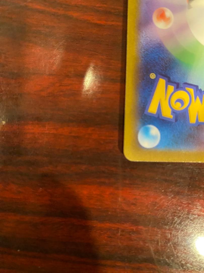 エーフィ：YU NAGABA × ポケモンカードゲーム PROMO SV-Pプロ