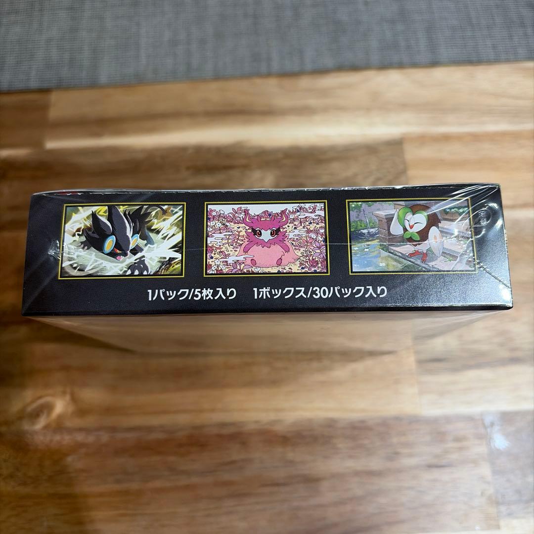 【新品】【シュリンク付き】MEGAドリームex ムニキスゼロ　6box