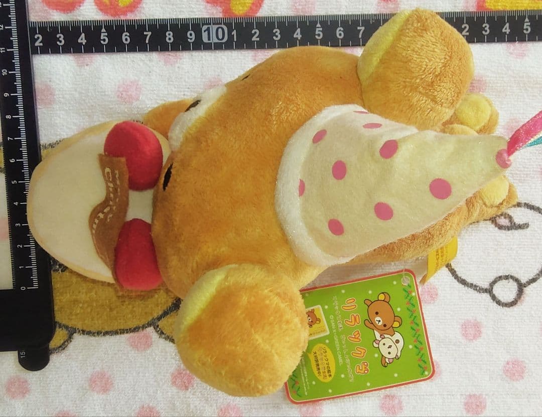 ◎初期物タグ付 リラックマ Xmas ぬいぐるみ4点 非売品 リースサンタケーキ