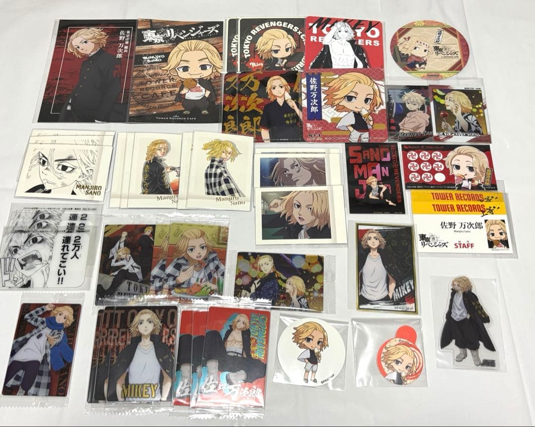 東京リベンジャーズ 佐野万次郎 マイキー 160点以上 まとめ売り