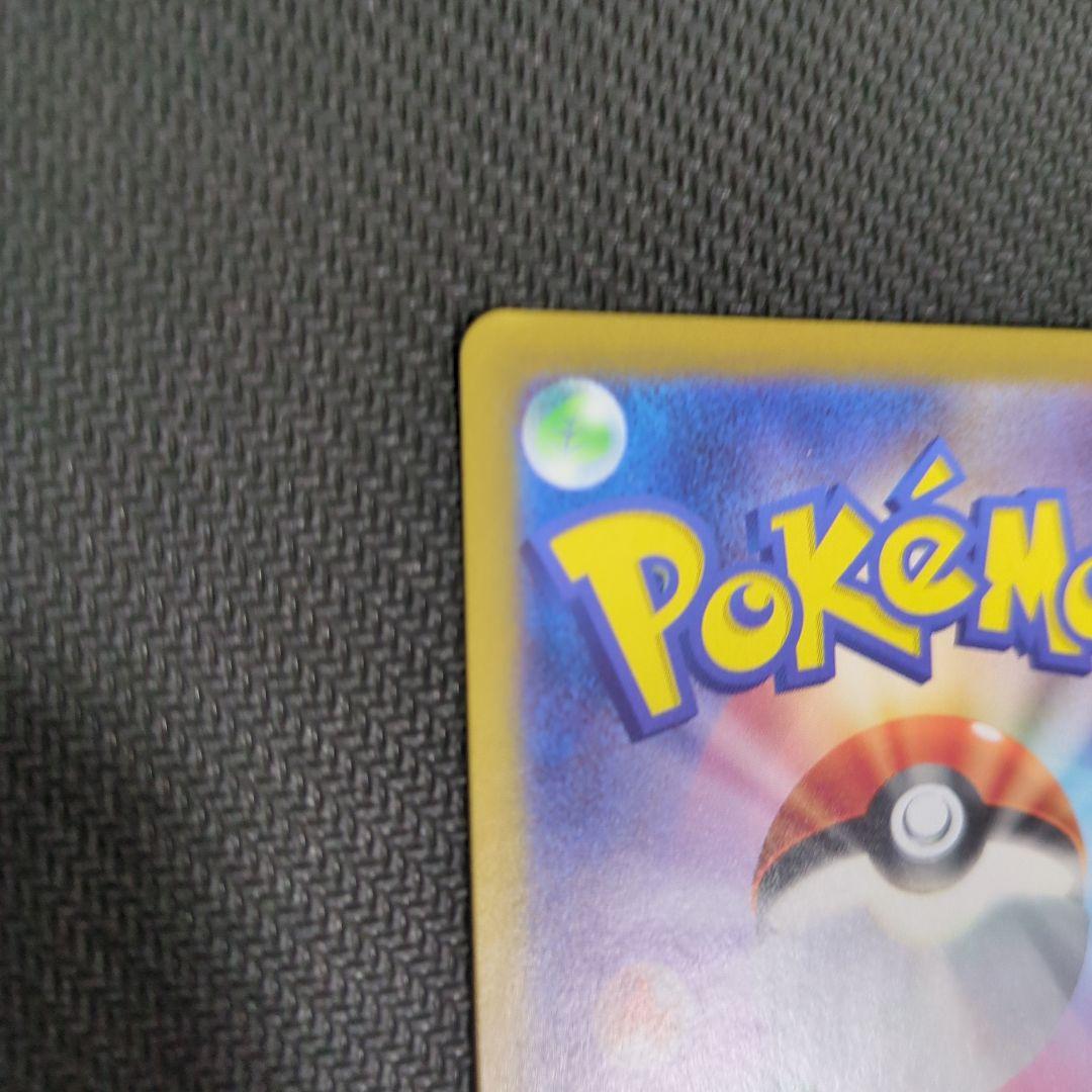 ポケモンカードゲーム　楽園ドラゴーナ　ラティアスexSAR　ラティオスAR