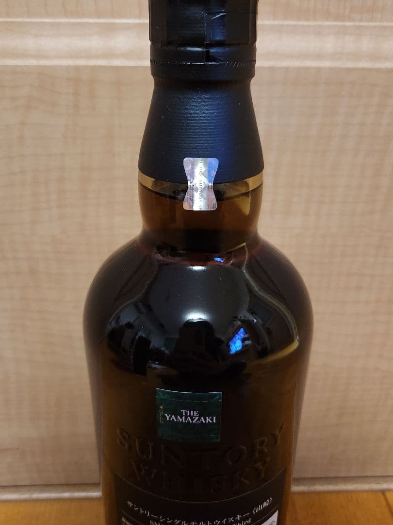 サントリー 山崎 2本 、白州 1本セット