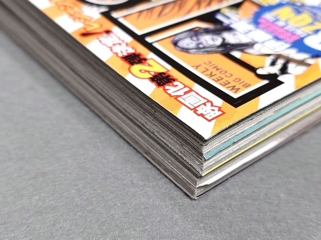 ビッグコミックスピリッツ2016年13号/伊藤潤二読切シーイズアスローウォーカー