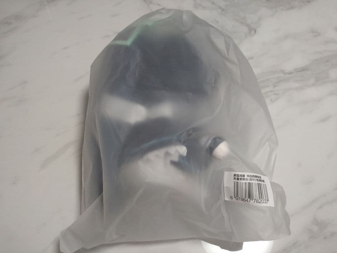 【会場限定・中国限定】ブルーアーカイブ BW2025【メイドアリス】ぬいぐるみ