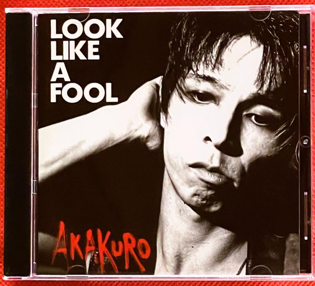 【廃盤希少・美品】赤と黒（AKAKURO) 5作品セット