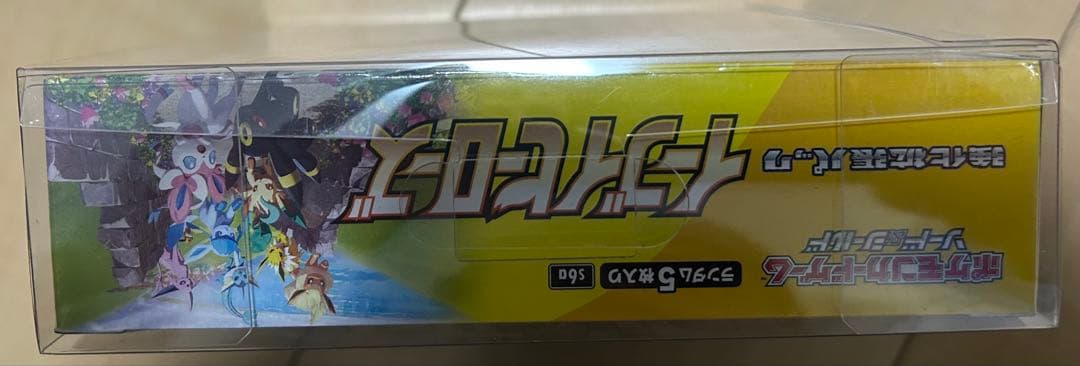 【シュリンク付き未開封】イーブイヒーローズ BOX