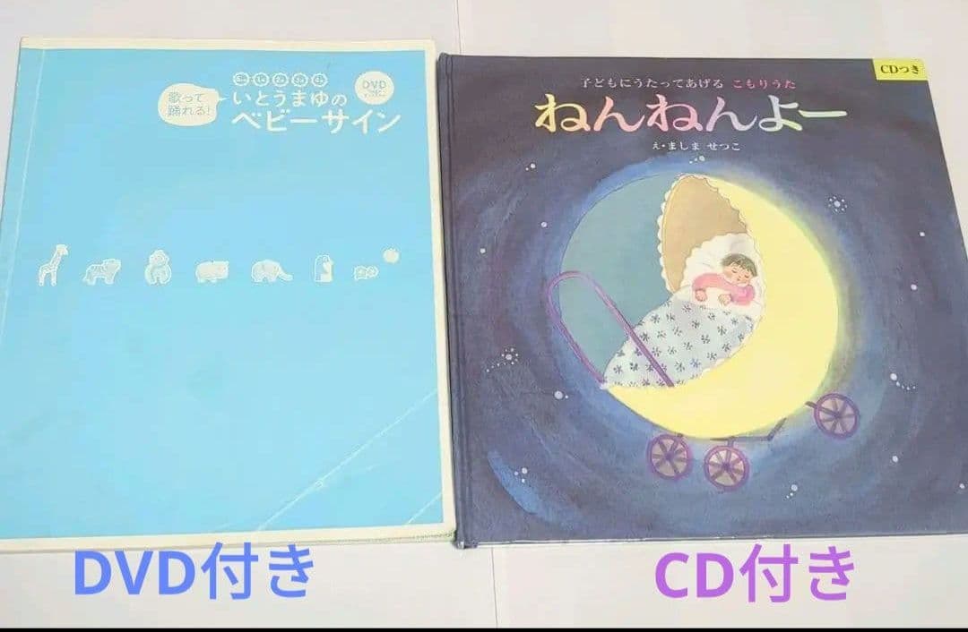 絵本 まとめ売り 0歳 1歳 2歳 3歳 4歳谷川俊太郎　くもん推薦図書　児童書
