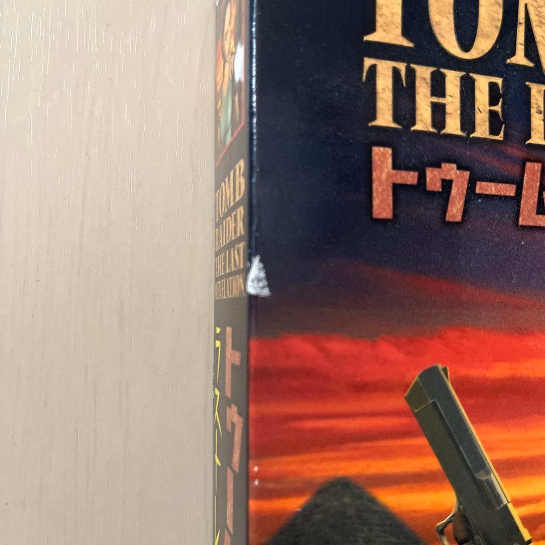 トゥームレイダーラストレベレーション　Windows版