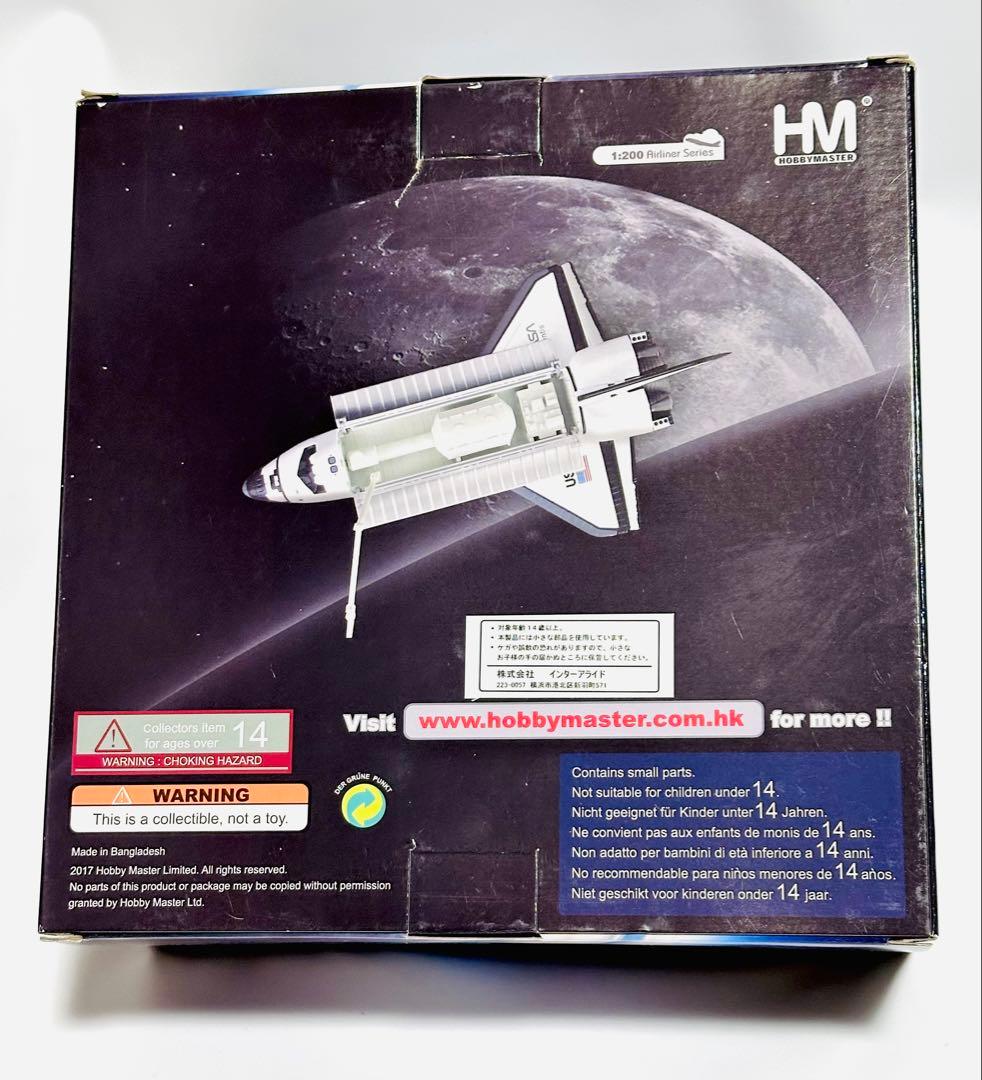 ホビーマスター 1/200 スペースシャトルオービター STS-1
