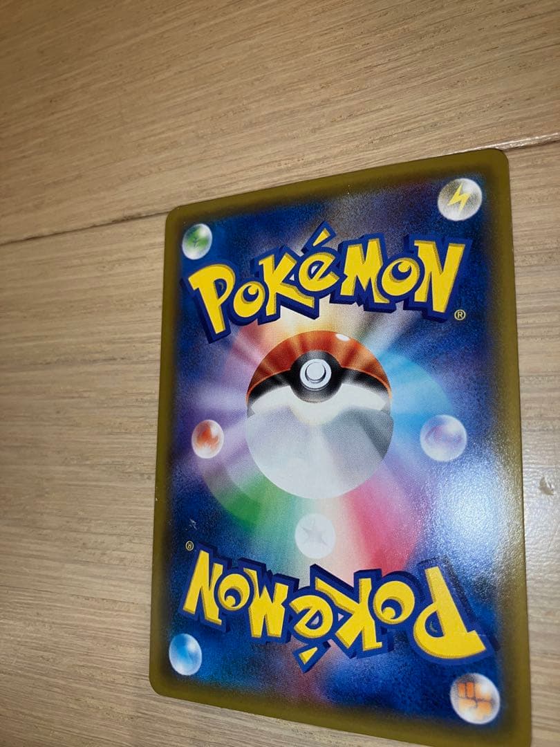 ピカチュウ 001/S-P セブンイレブン限定 封筒付き