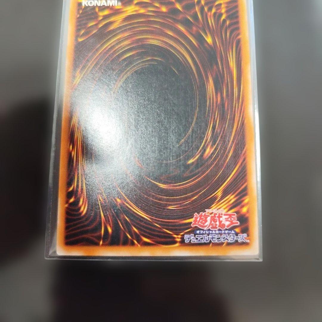 混沌の黒魔術師 307-010　レリーフ　アルティメット